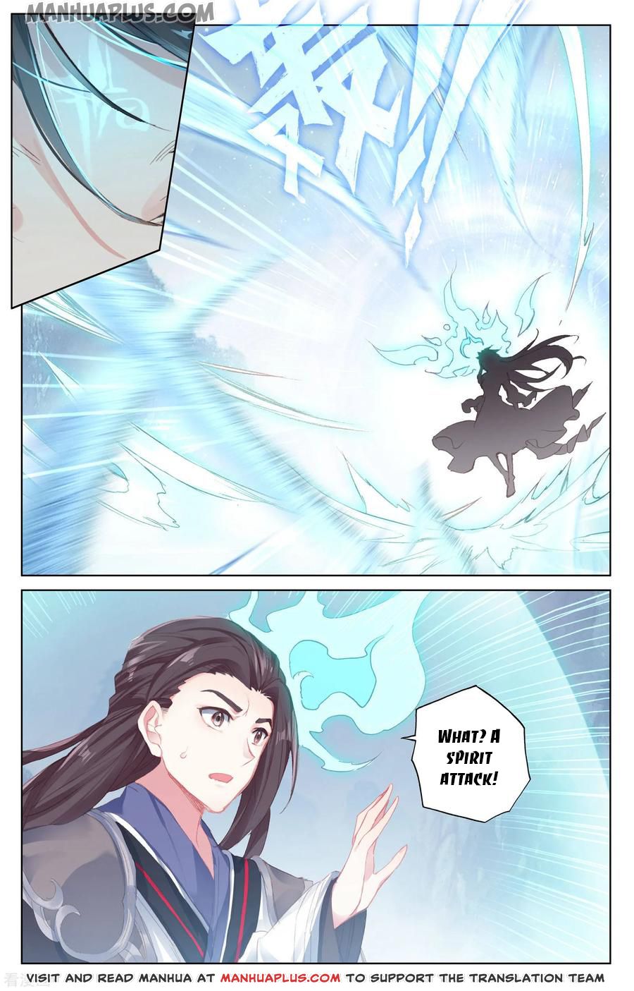 Yuan Zun Chapter 181.5 - 6