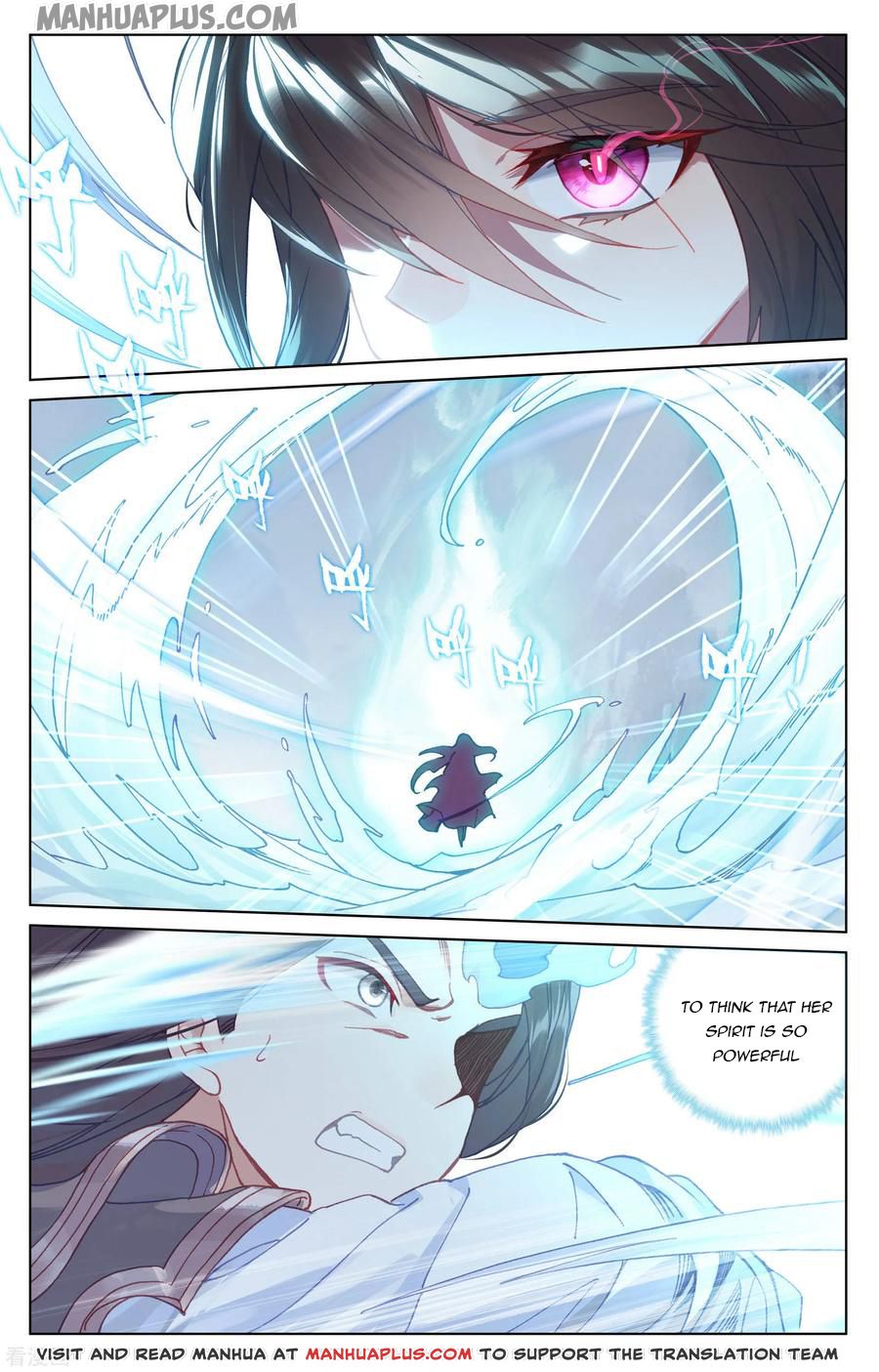 Yuan Zun Chapter 181.5 - 7