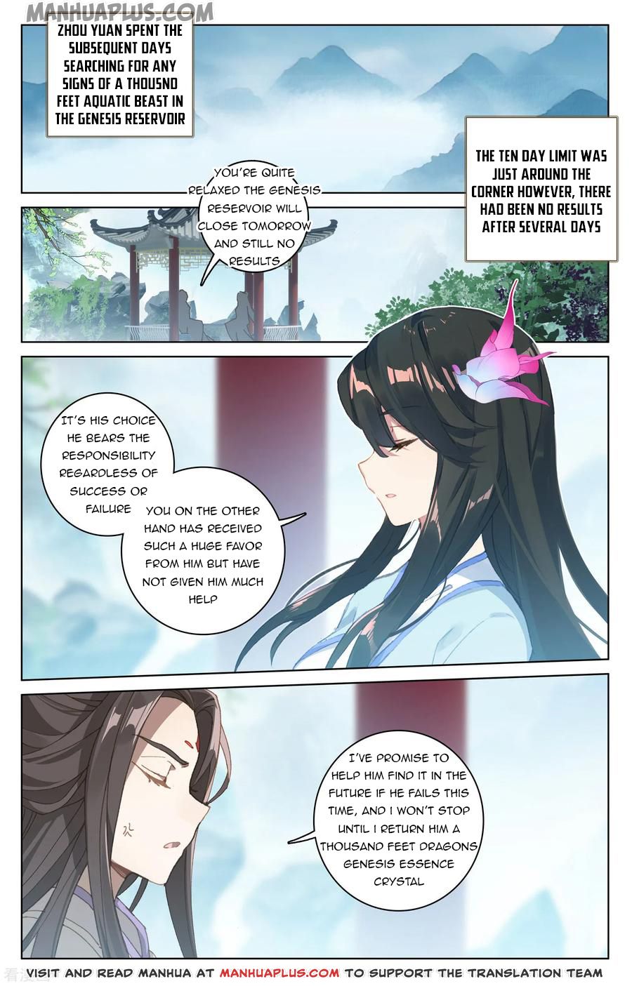 Yuan Zun Chapter 183.5 - 2