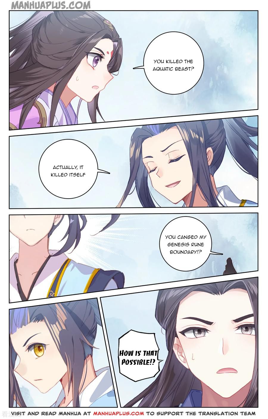 Yuan Zun Chapter 182.5 - 2