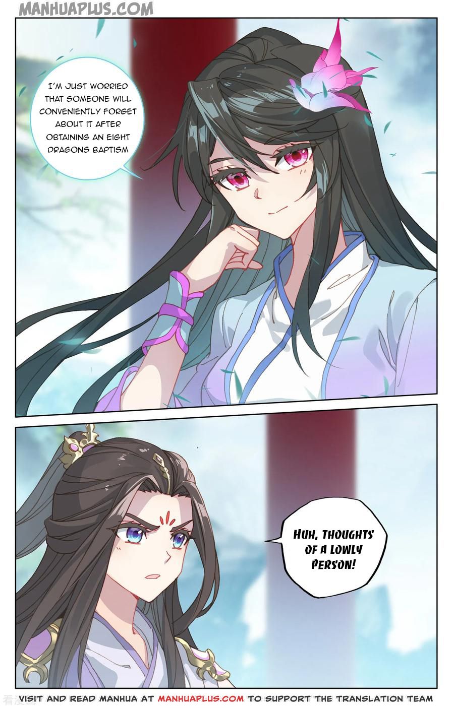 Yuan Zun Chapter 183.5 - 3
