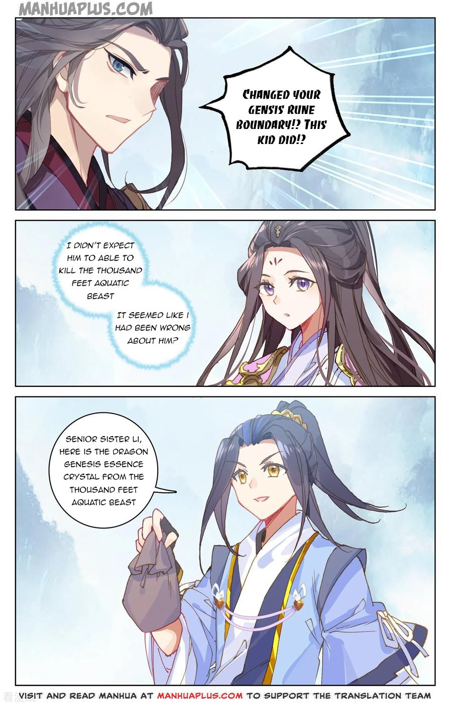 Yuan Zun Chapter 182.5 - 3