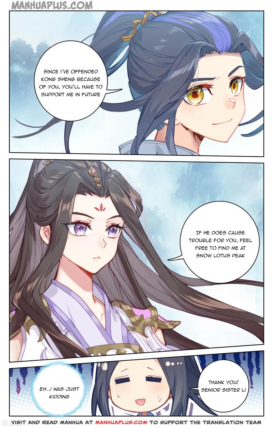 Yuan Zun Chapter 183 - 3
