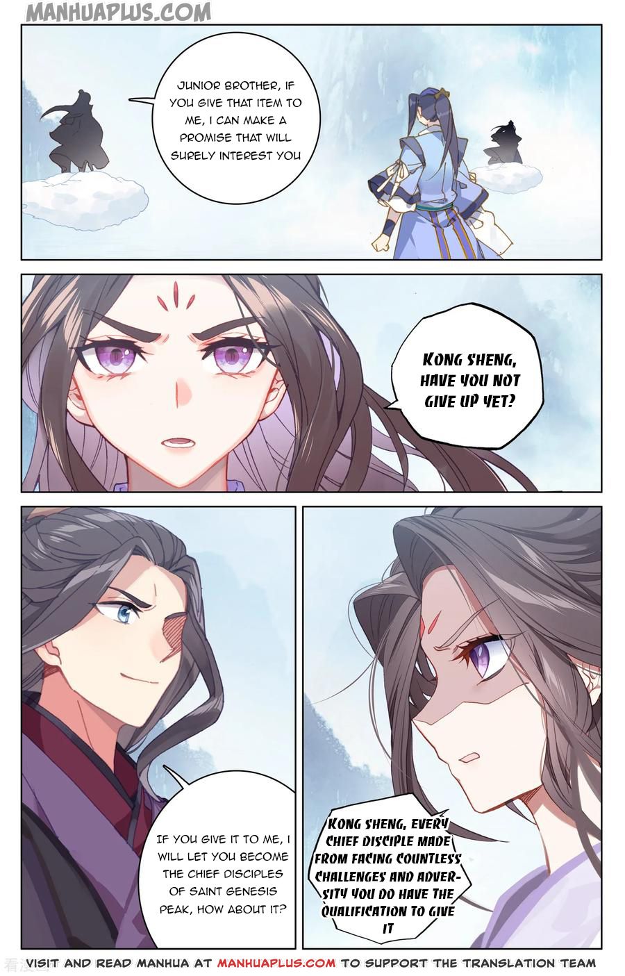 Yuan Zun Chapter 182.5 - 4