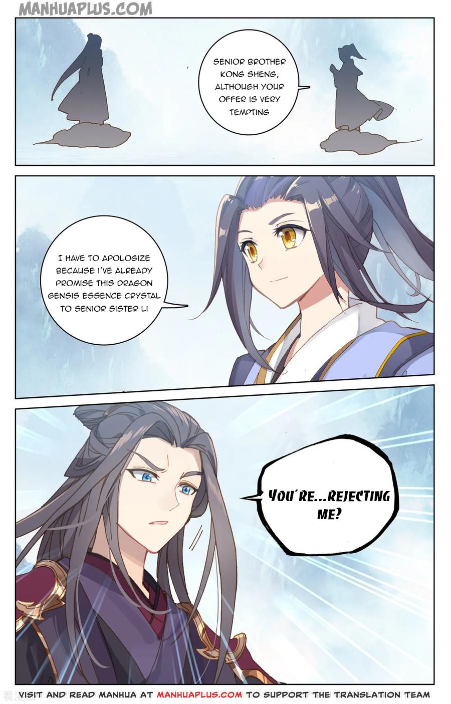 Yuan Zun Chapter 182.5 - 6