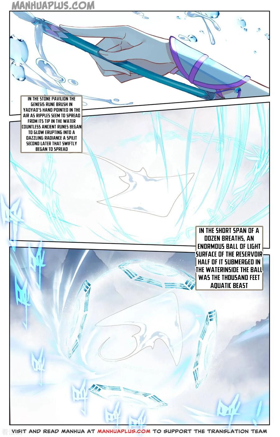 Yuan Zun Chapter 184.5 - 1