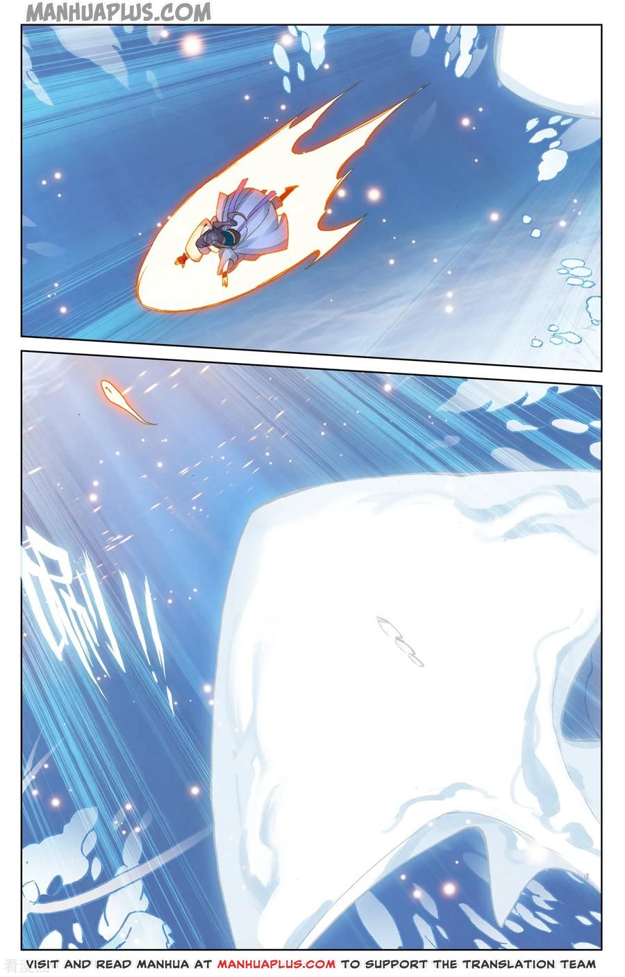 Yuan Zun Chapter 184 - 4