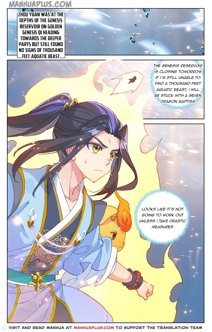 Yuan Zun Chapter 183.5 - 4