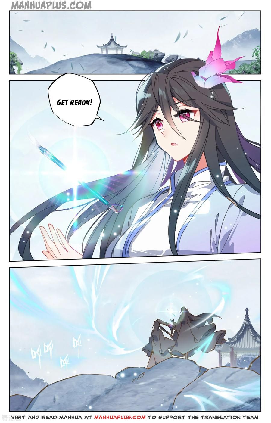 Yuan Zun Chapter 184 - 5