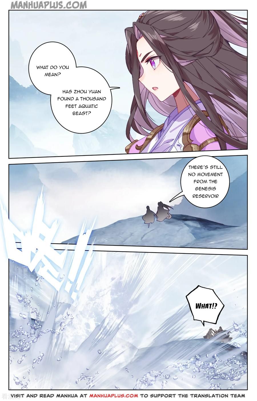 Yuan Zun Chapter 184 - 6