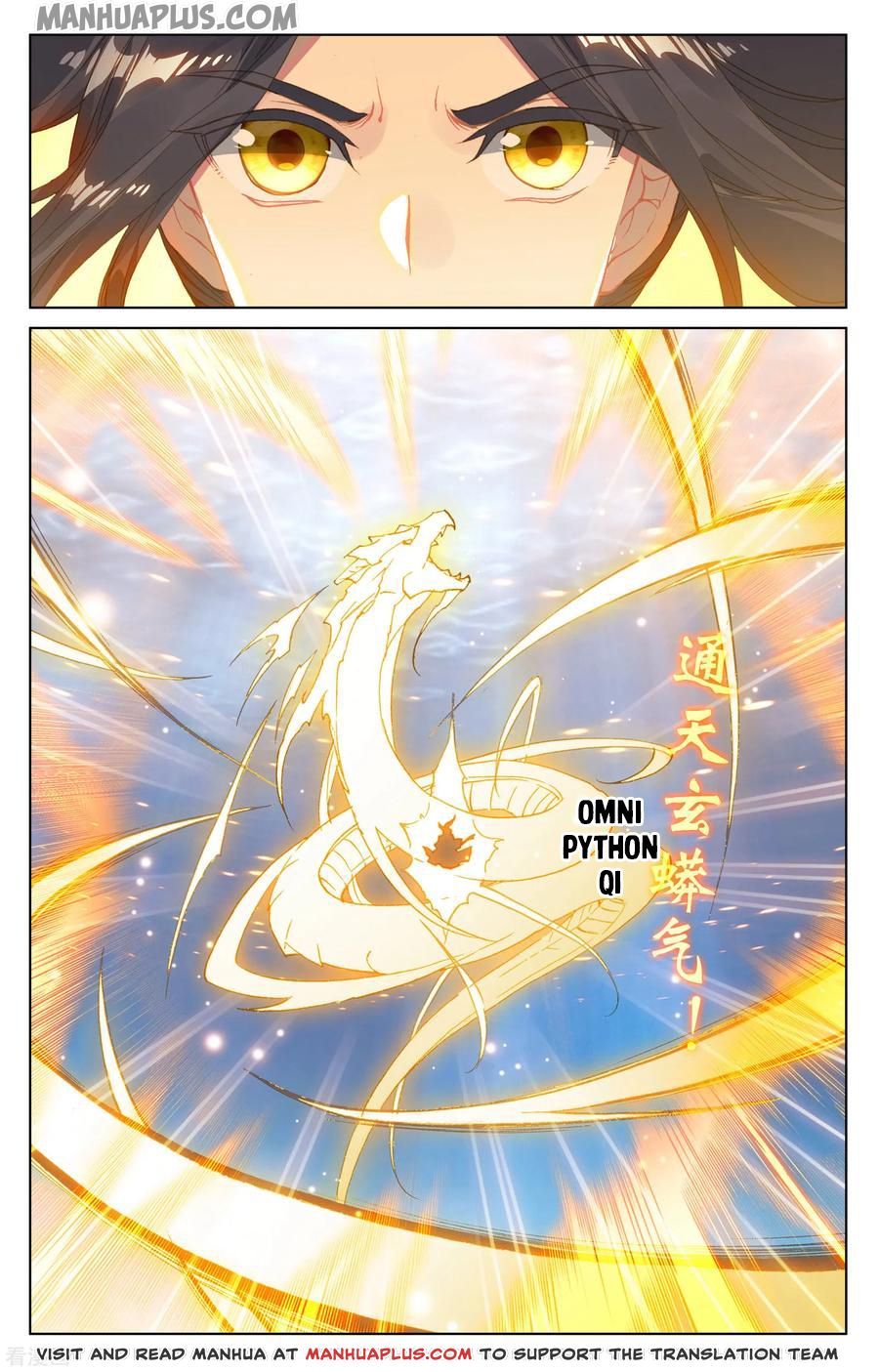 Yuan Zun Chapter 183.5 - 6