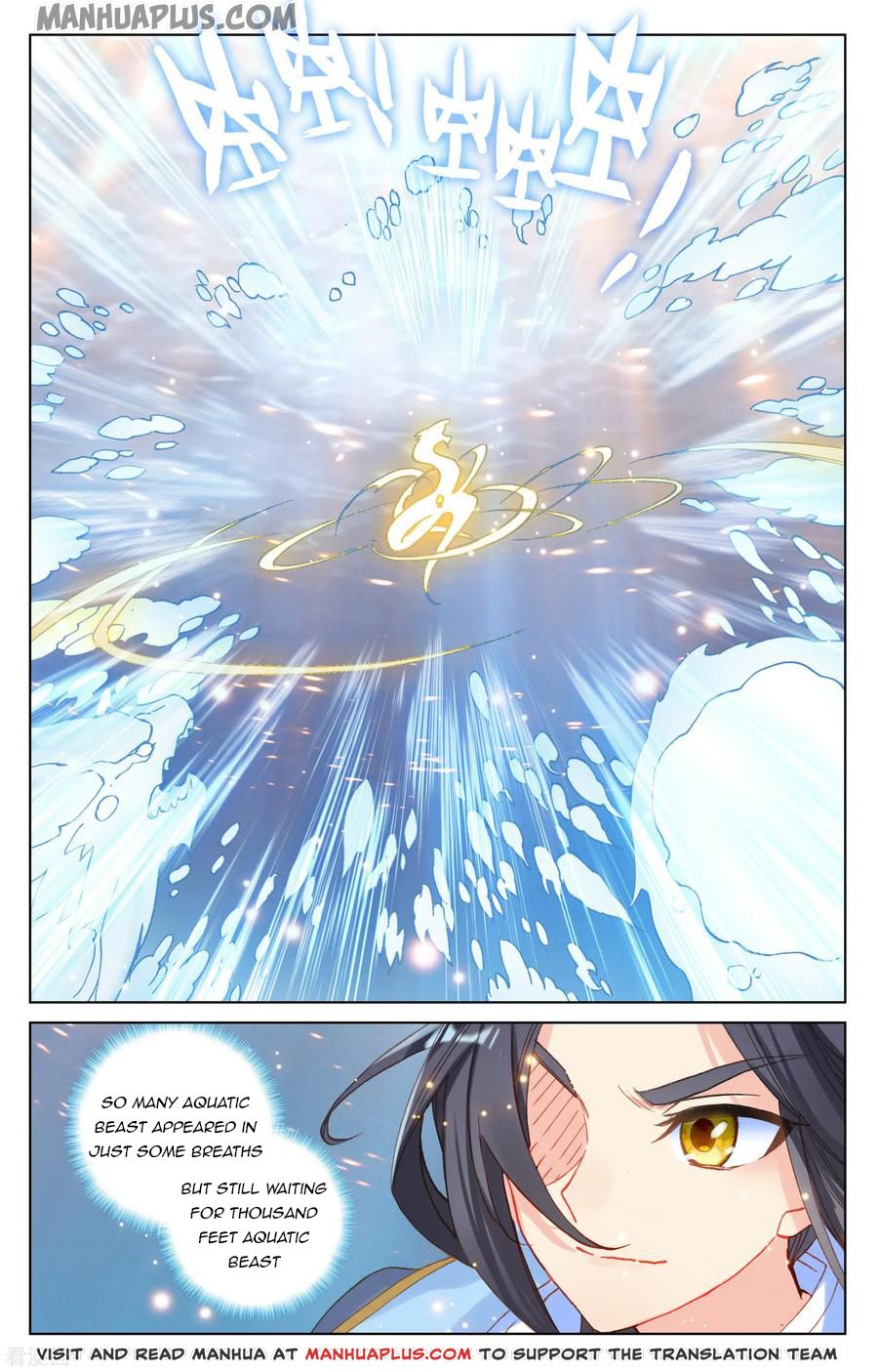 Yuan Zun Chapter 183.5 - 7