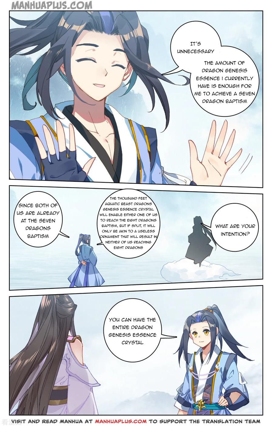 Yuan Zun Chapter 183 - 7