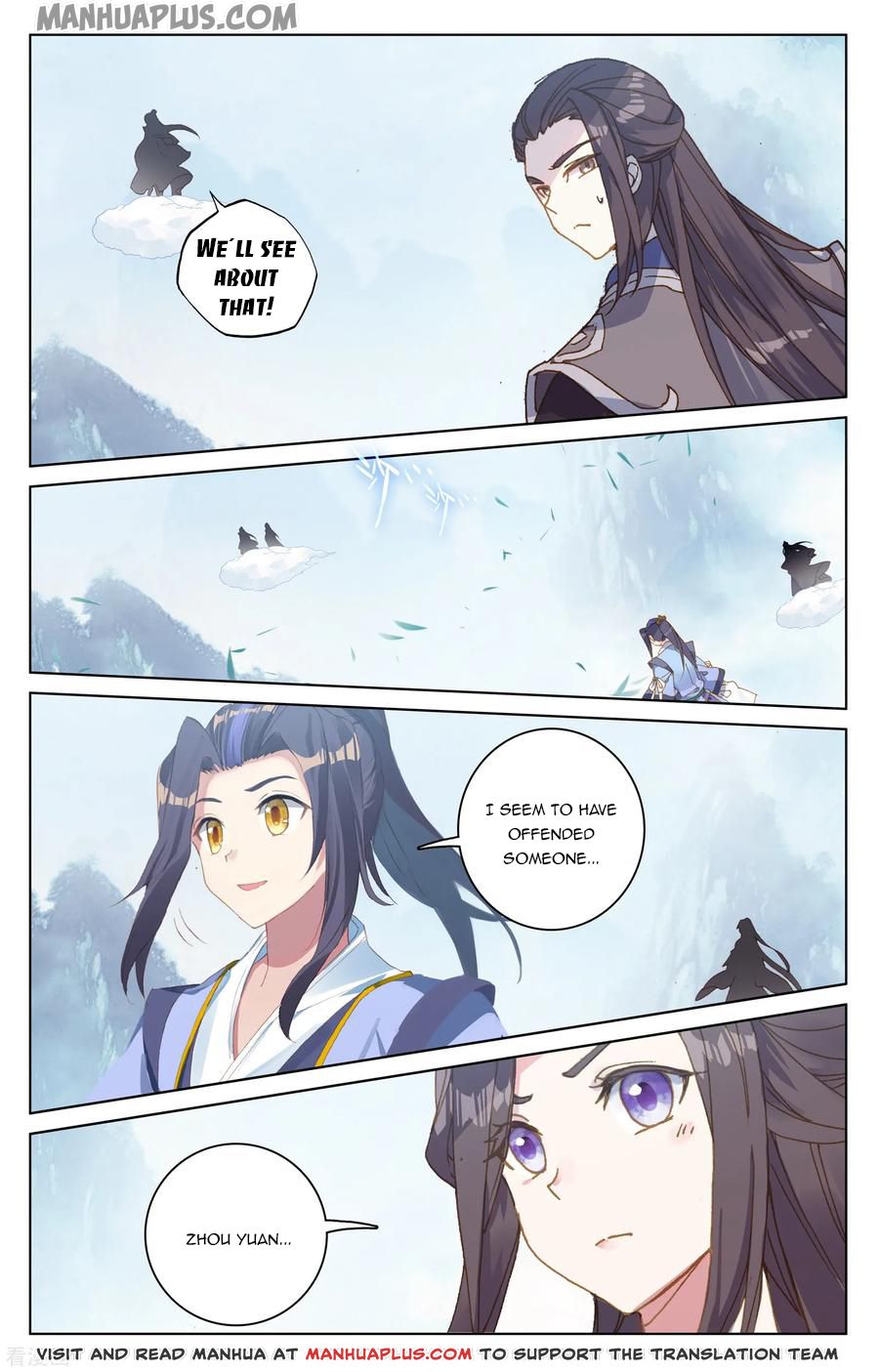 Yuan Zun Chapter 182.5 - 8