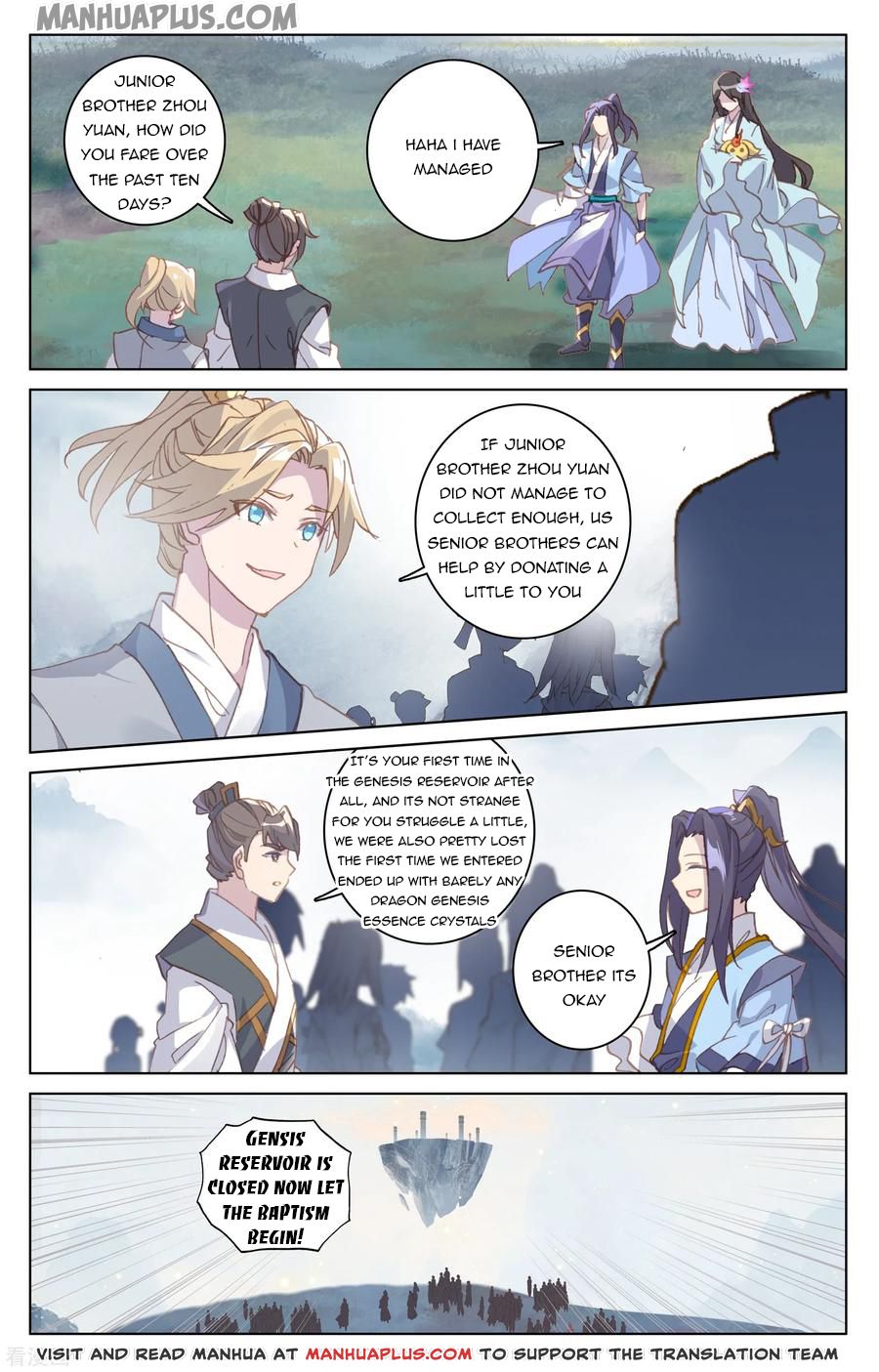 Yuan Zun Chapter 185.5 - 1