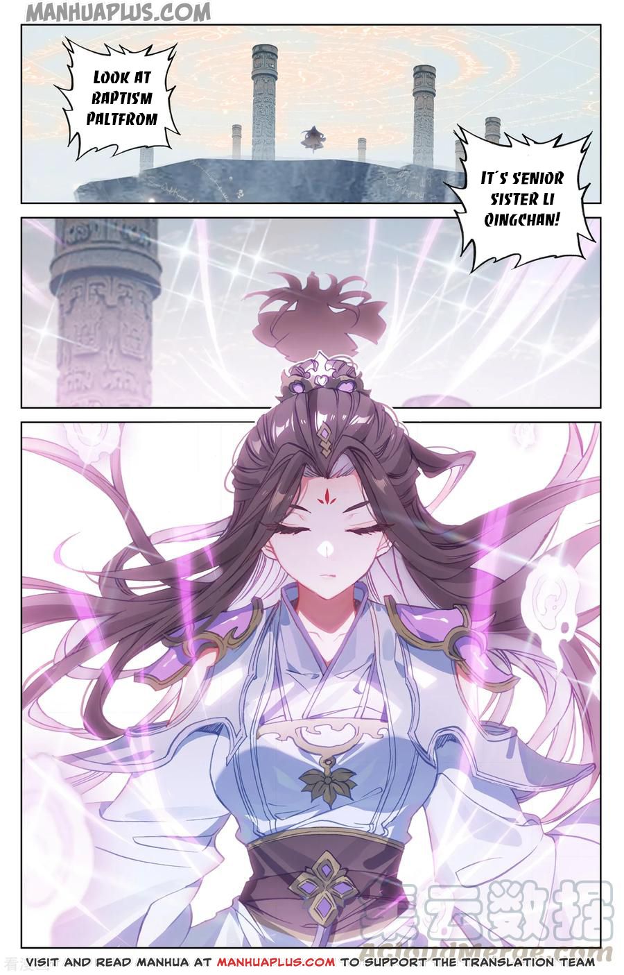 Yuan Zun Chapter 185.5 - 2