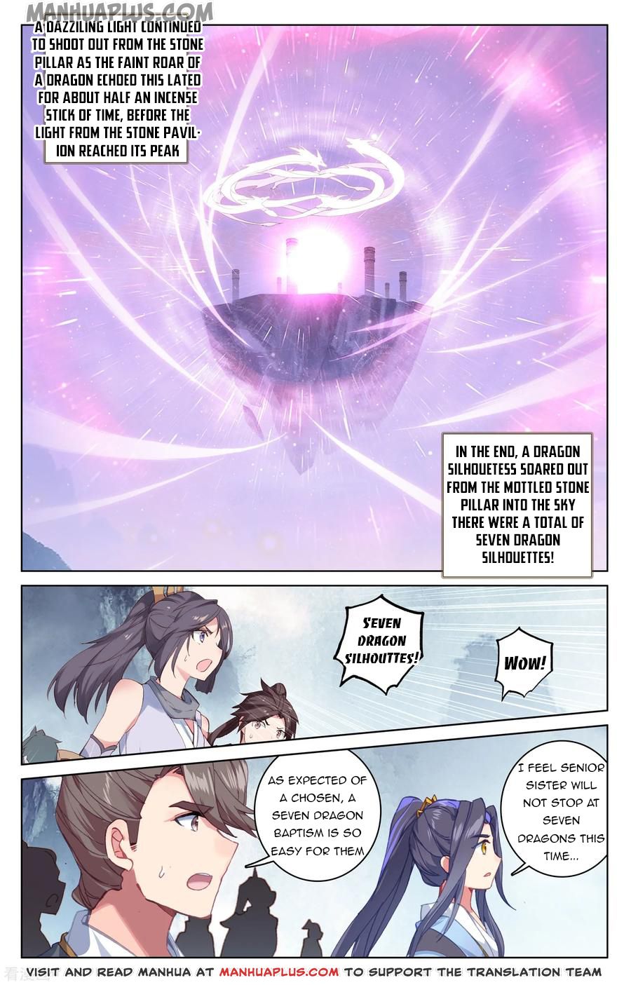 Yuan Zun Chapter 185.5 - 3