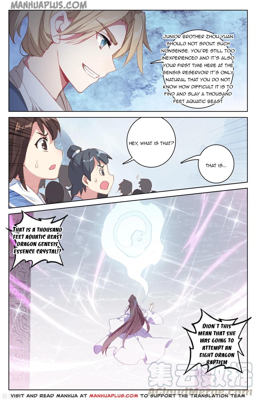 Yuan Zun Chapter 185.5 - 4