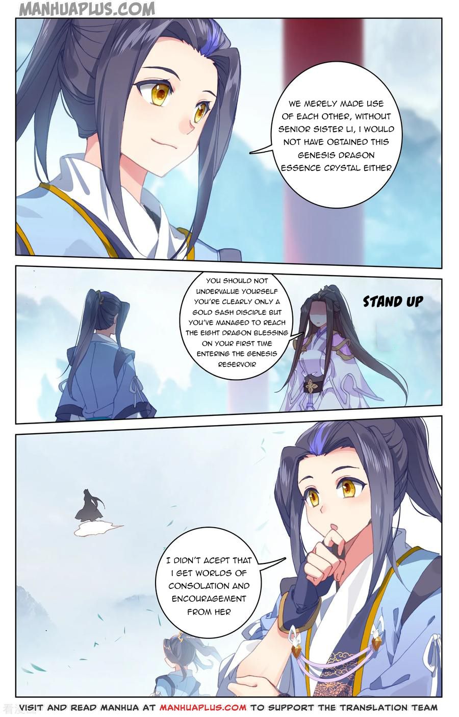 Yuan Zun Chapter 185 - 5