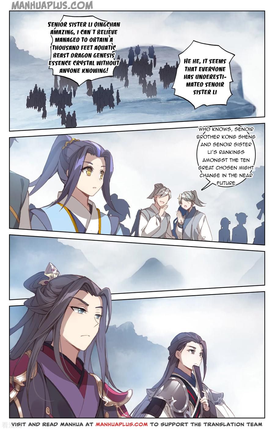 Yuan Zun Chapter 185.5 - 5