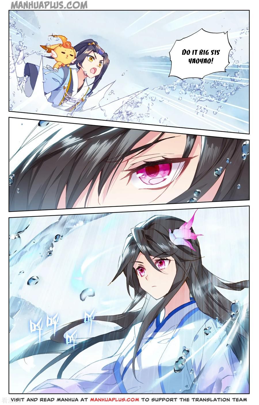 Yuan Zun Chapter 184 - 8