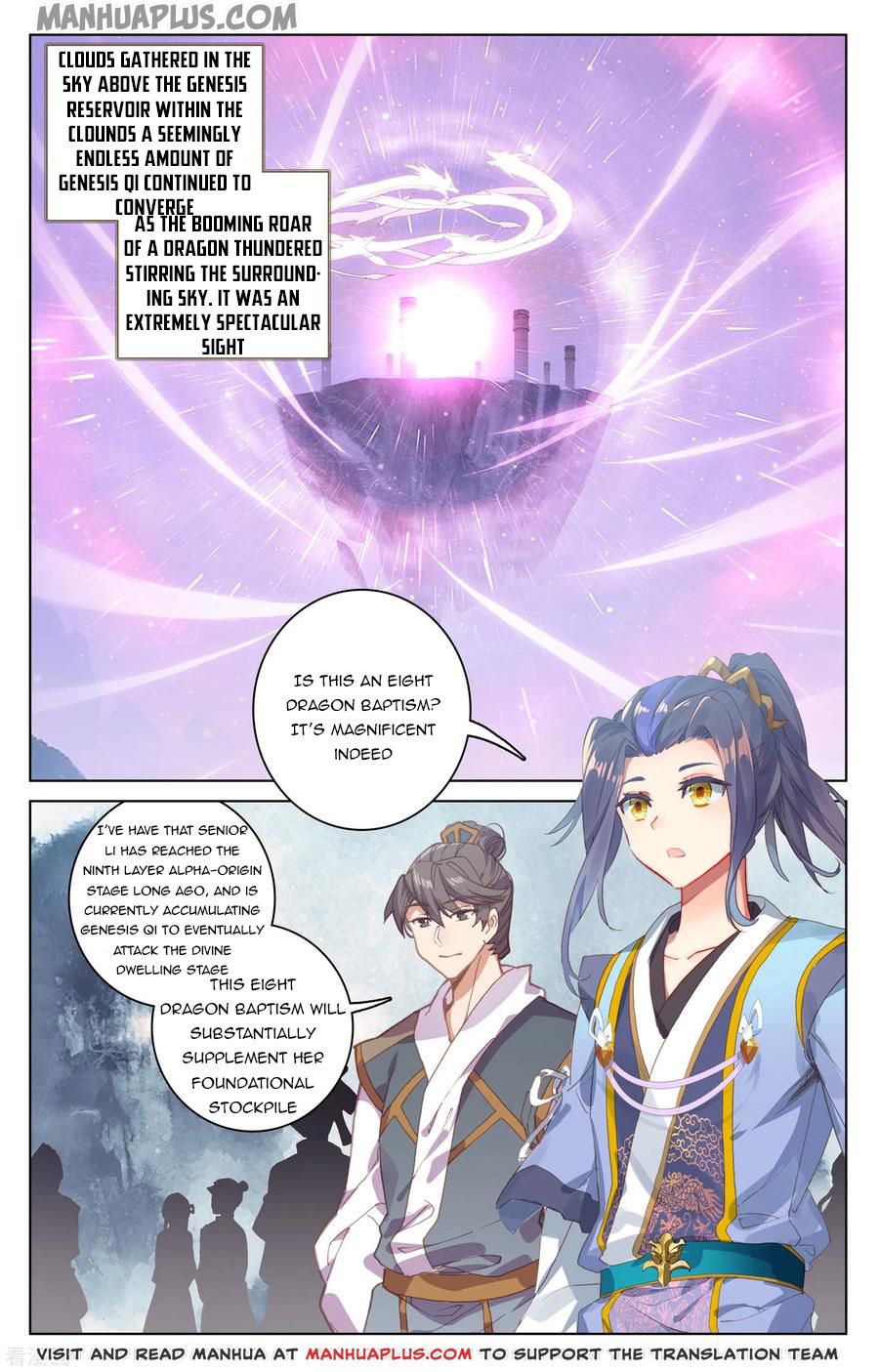 Yuan Zun Chapter 186 - 1