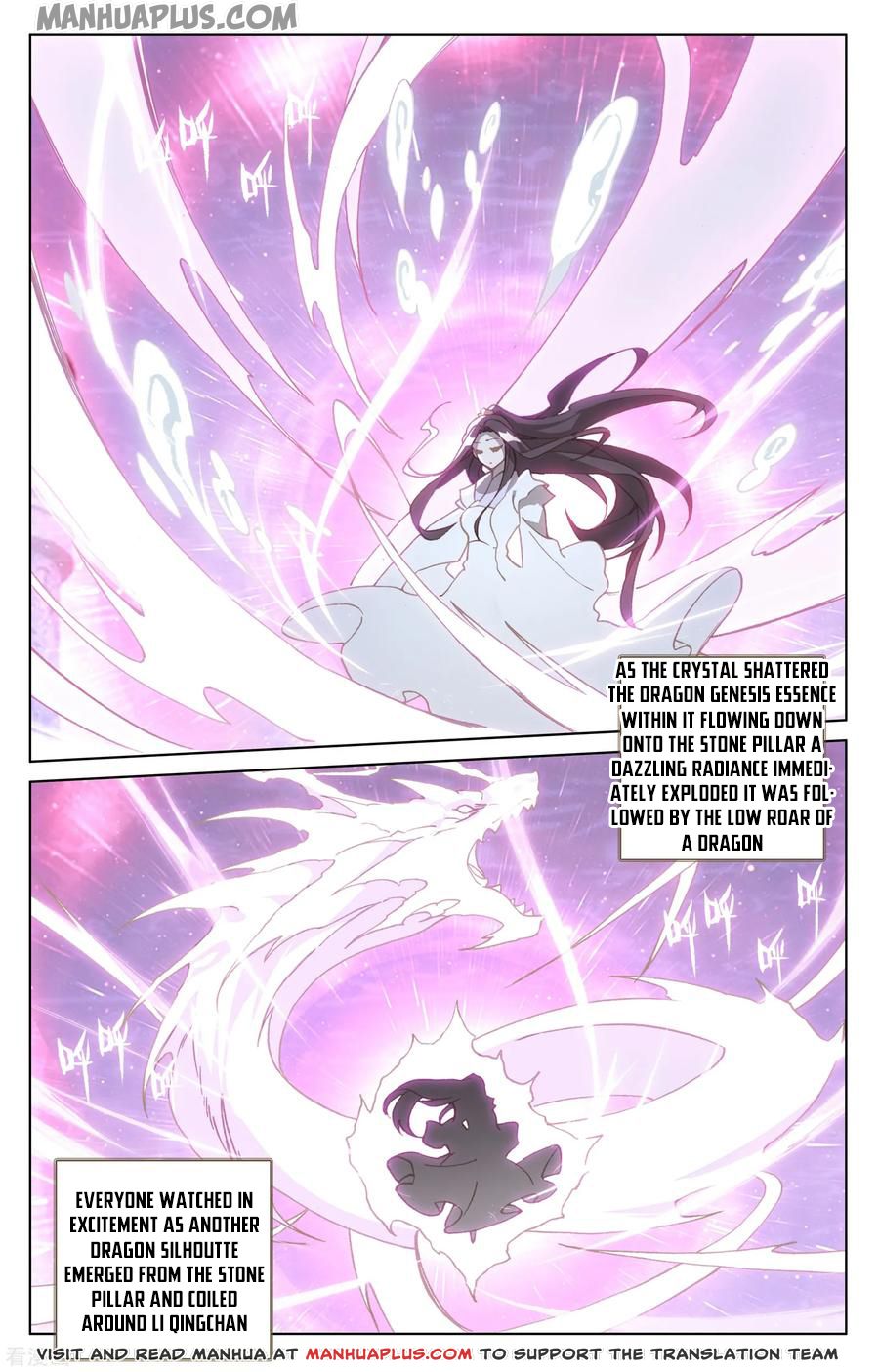 Yuan Zun Chapter 185.5 - 7