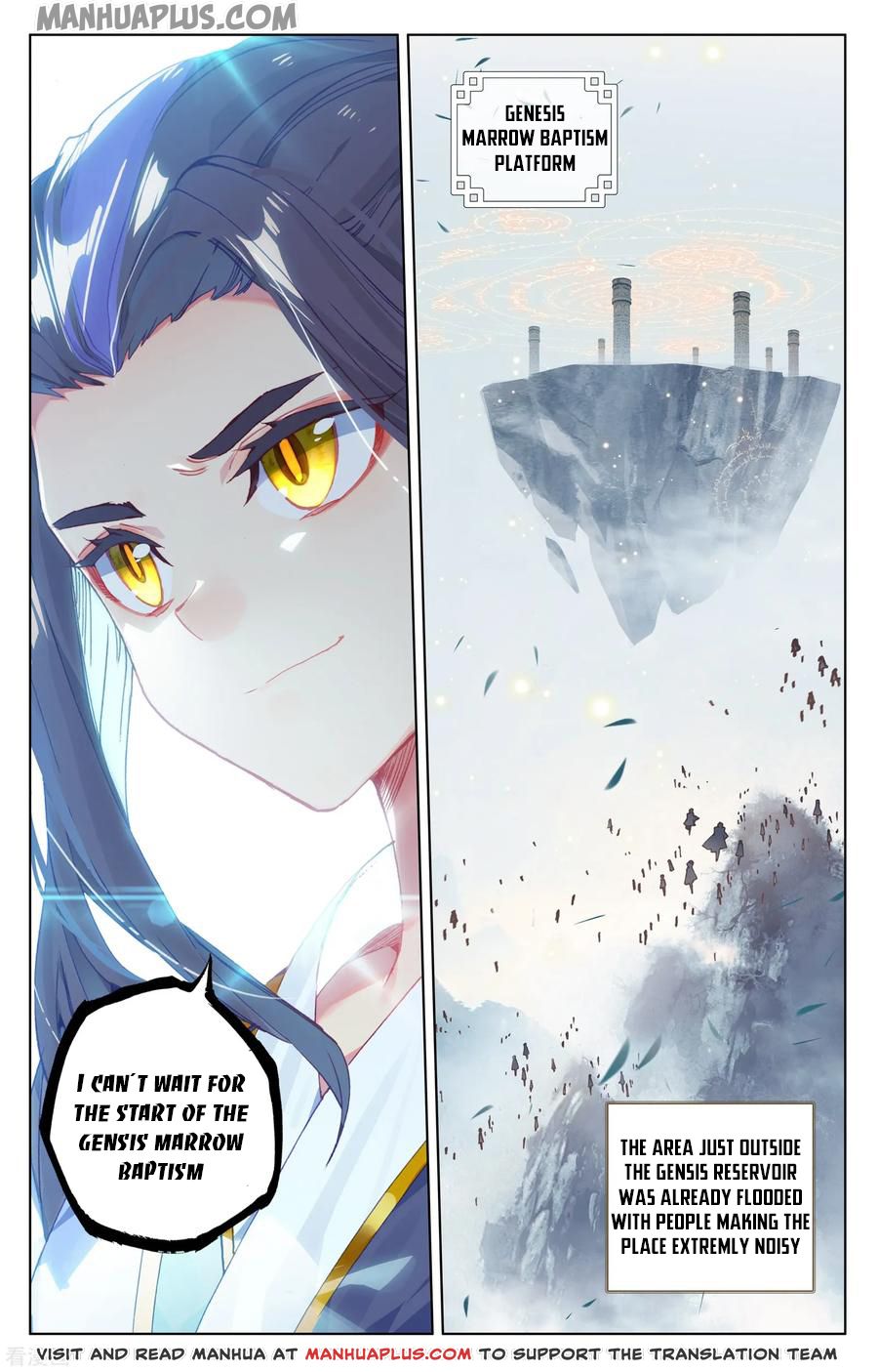 Yuan Zun Chapter 185 - 7