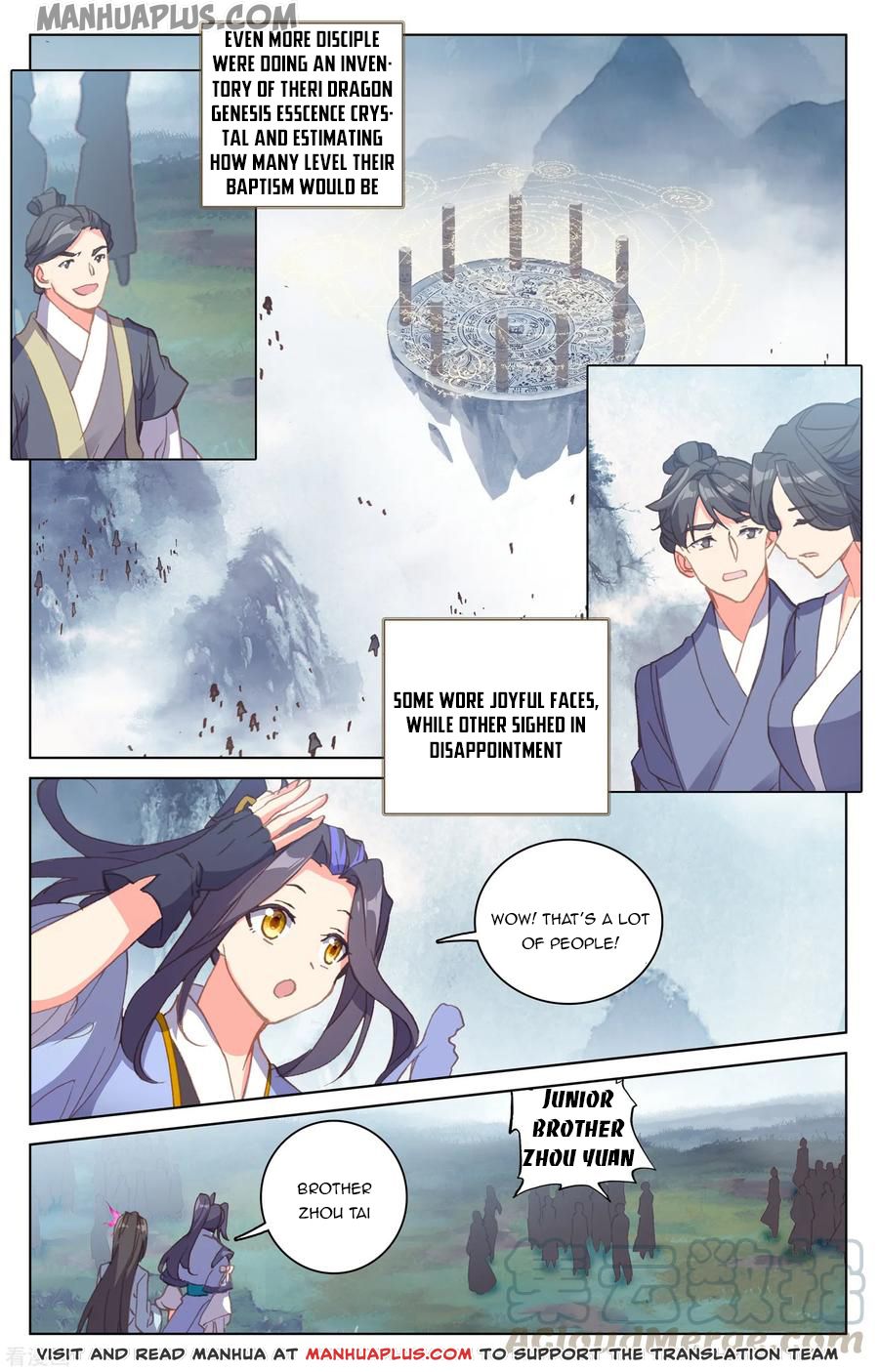 Yuan Zun Chapter 185 - 8