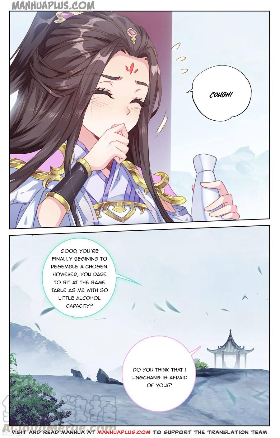 Yuan Zun Chapter 184.5 - 8