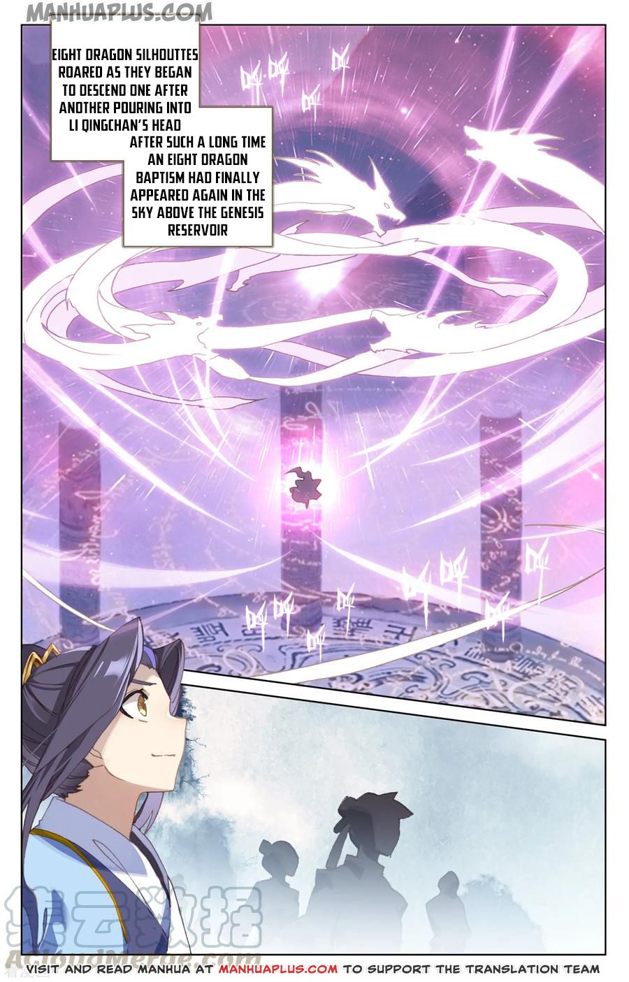 Yuan Zun Chapter 185.5 - 8