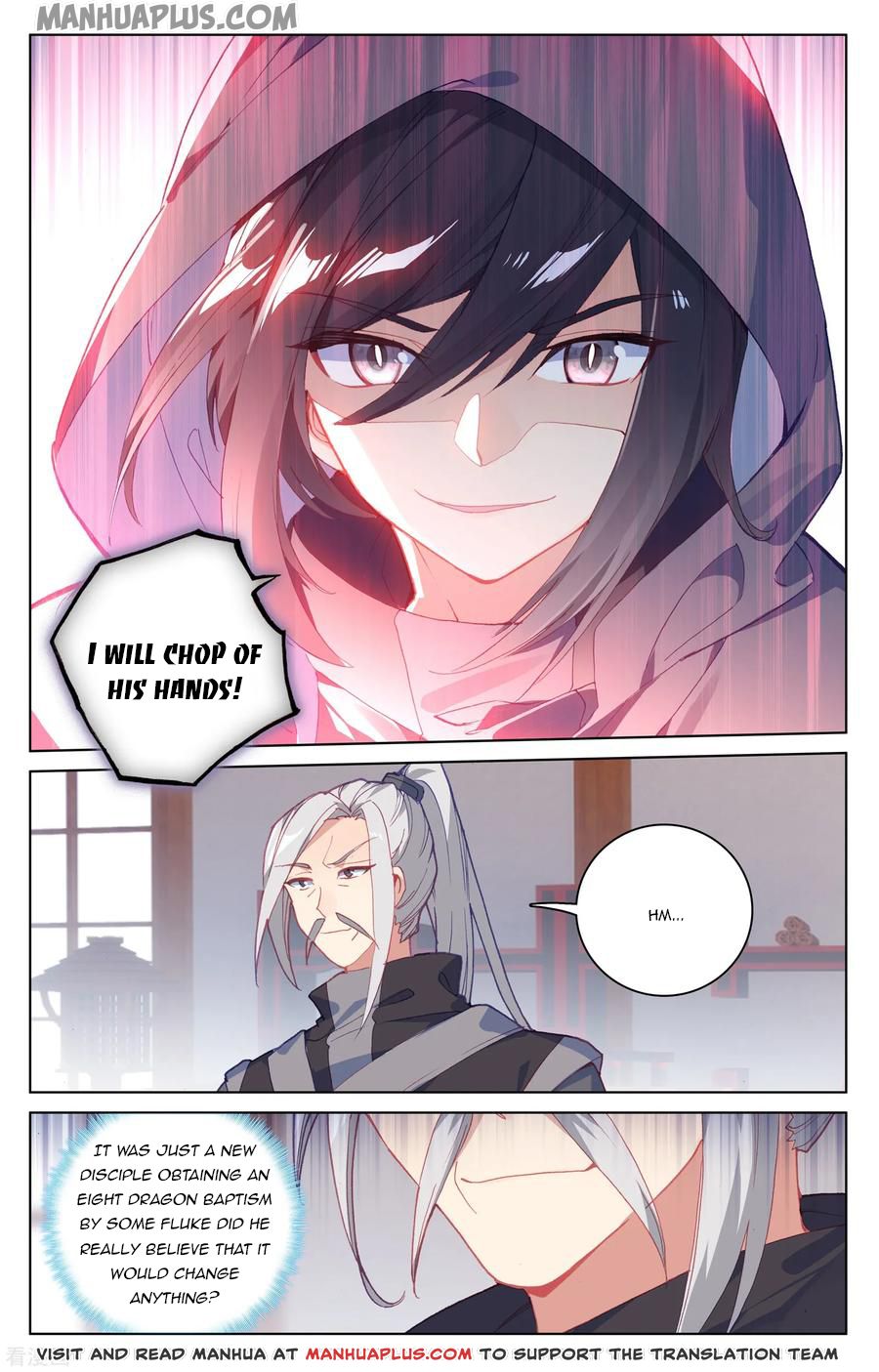 Yuan Zun Chapter 188.5 - 1