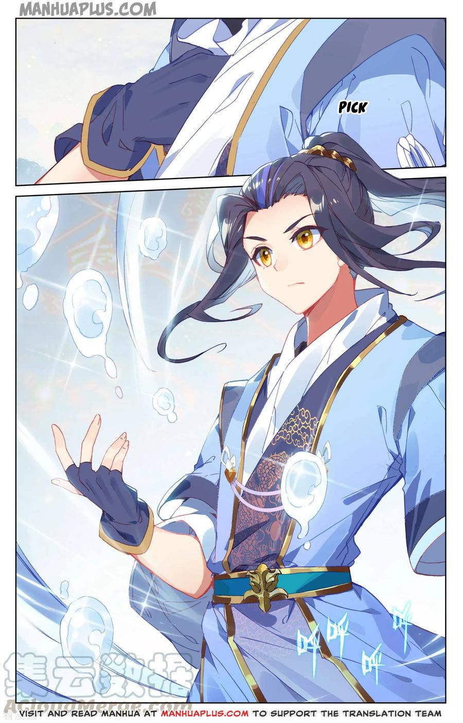 Yuan Zun Chapter 187 - 2