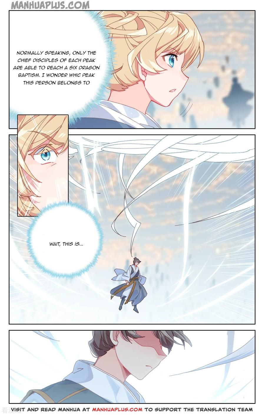 Yuan Zun Chapter 186.5 - 3
