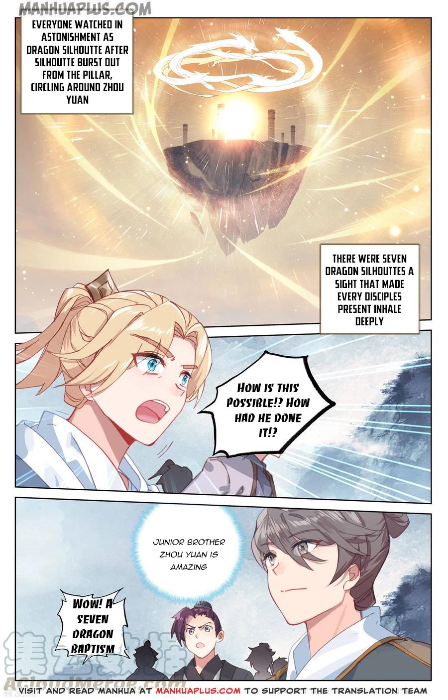 Yuan Zun Chapter 187 - 4