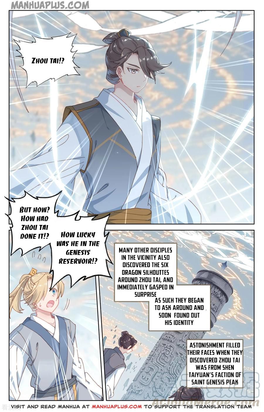 Yuan Zun Chapter 186.5 - 4