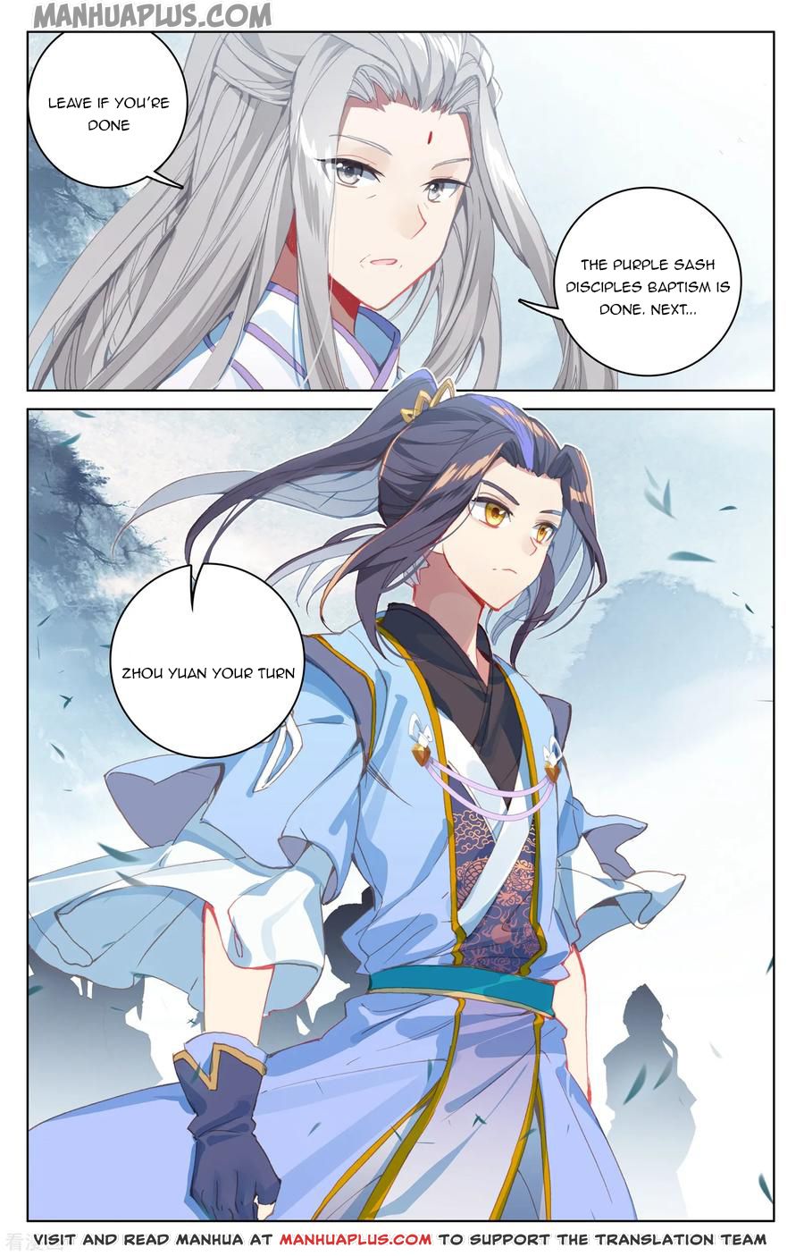 Yuan Zun Chapter 186.5 - 5