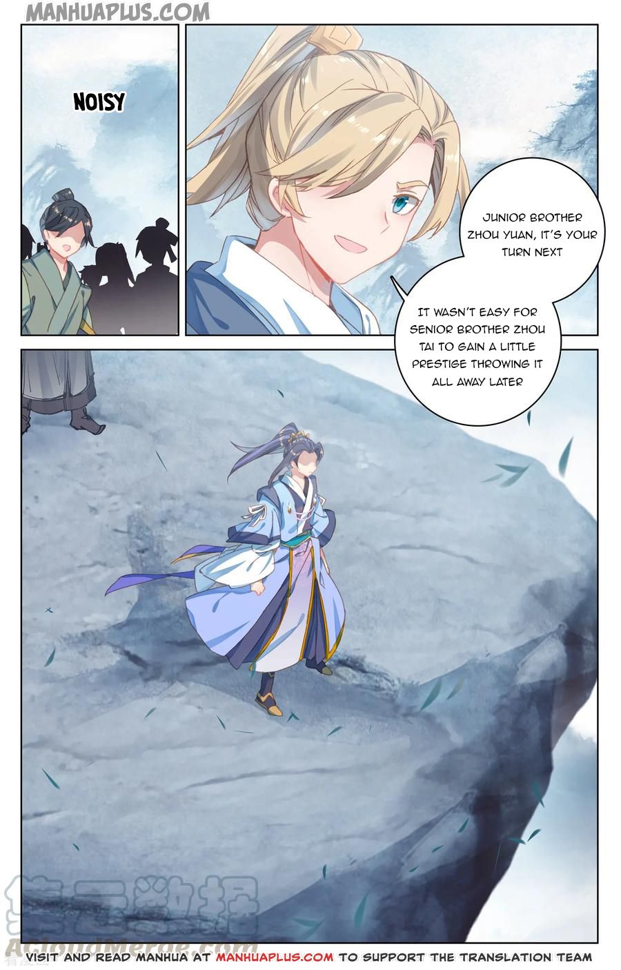 Yuan Zun Chapter 186.5 - 6