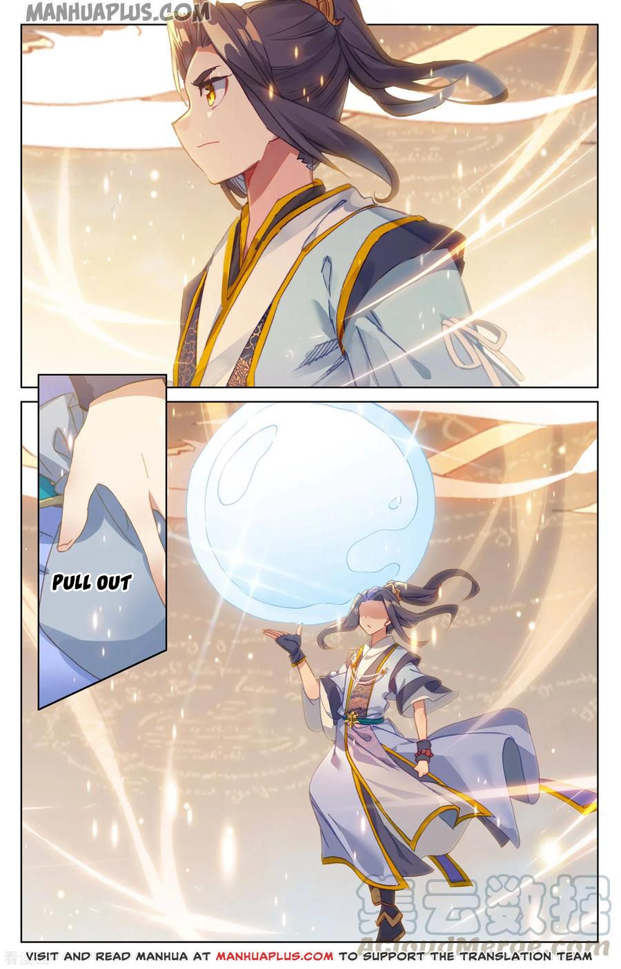 Yuan Zun Chapter 187 - 6
