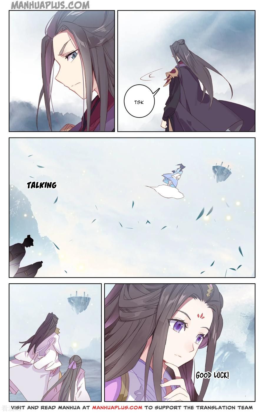 Yuan Zun Chapter 186.5 - 7