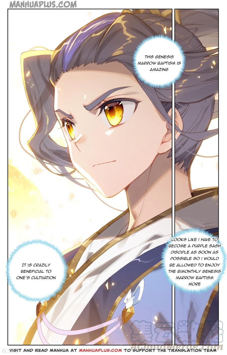 Yuan Zun Chapter 188 - 2