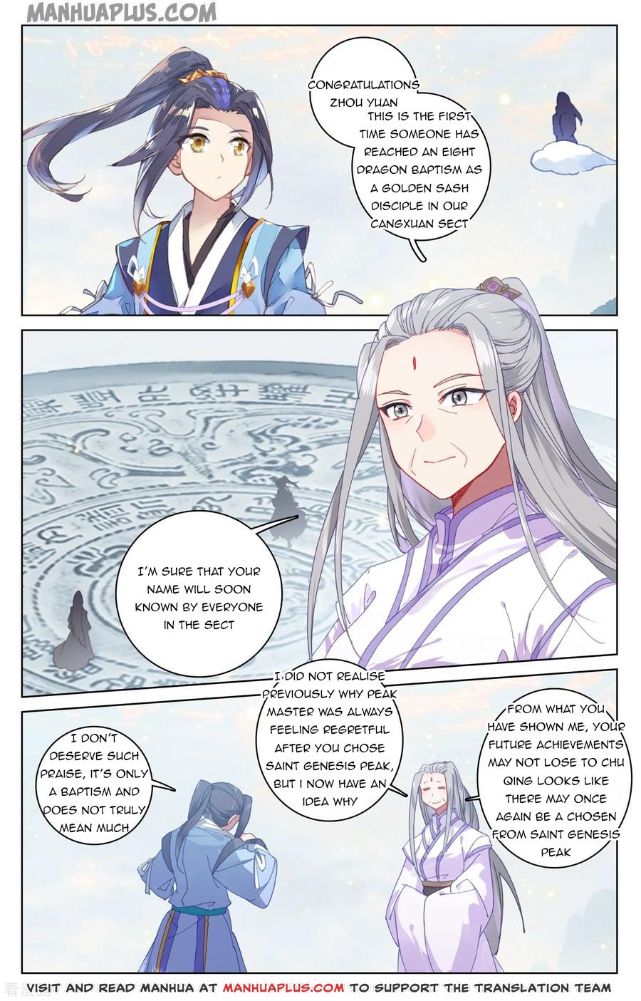 Yuan Zun Chapter 188 - 3