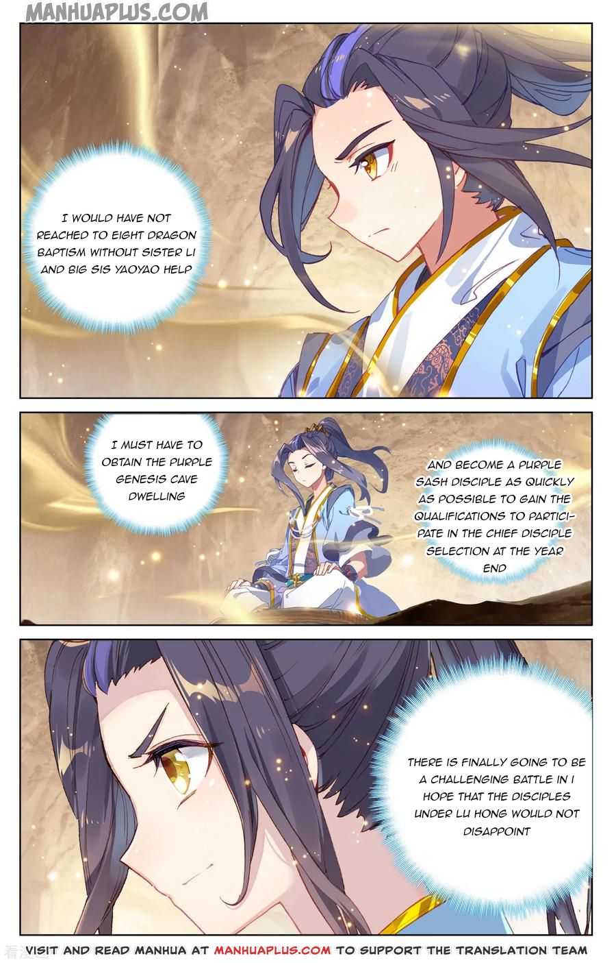Yuan Zun Chapter 188.5 - 3