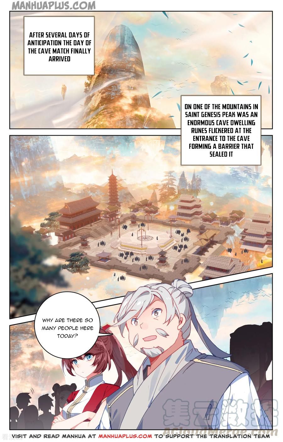 Yuan Zun Chapter 188.5 - 4