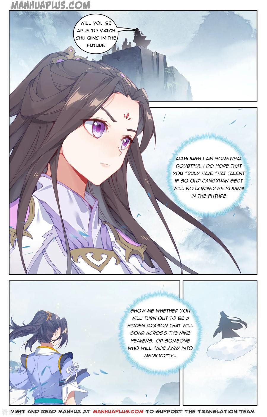 Yuan Zun Chapter 188 - 5