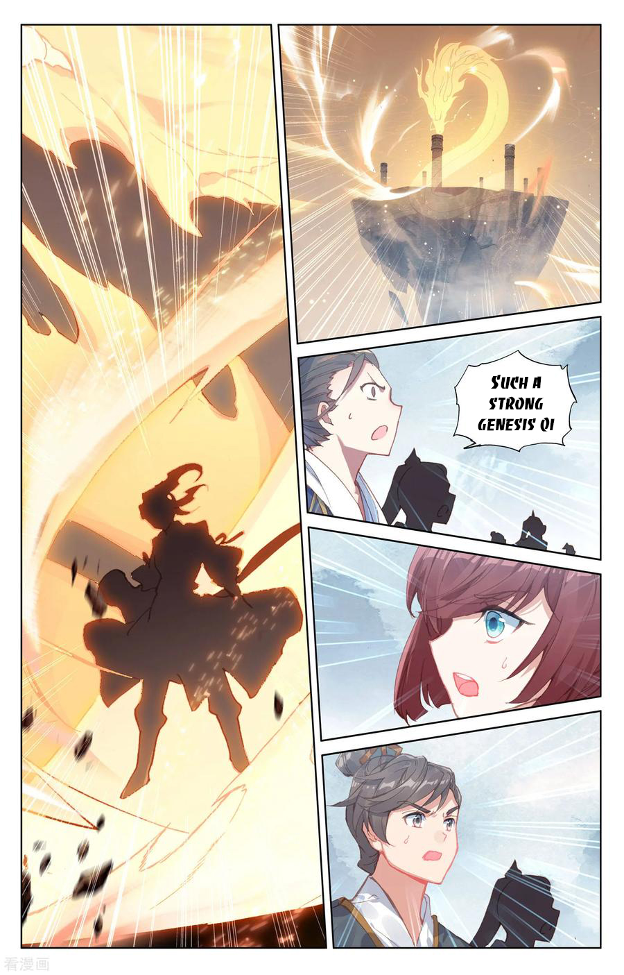 Yuan Zun Chapter 187.5 - 7