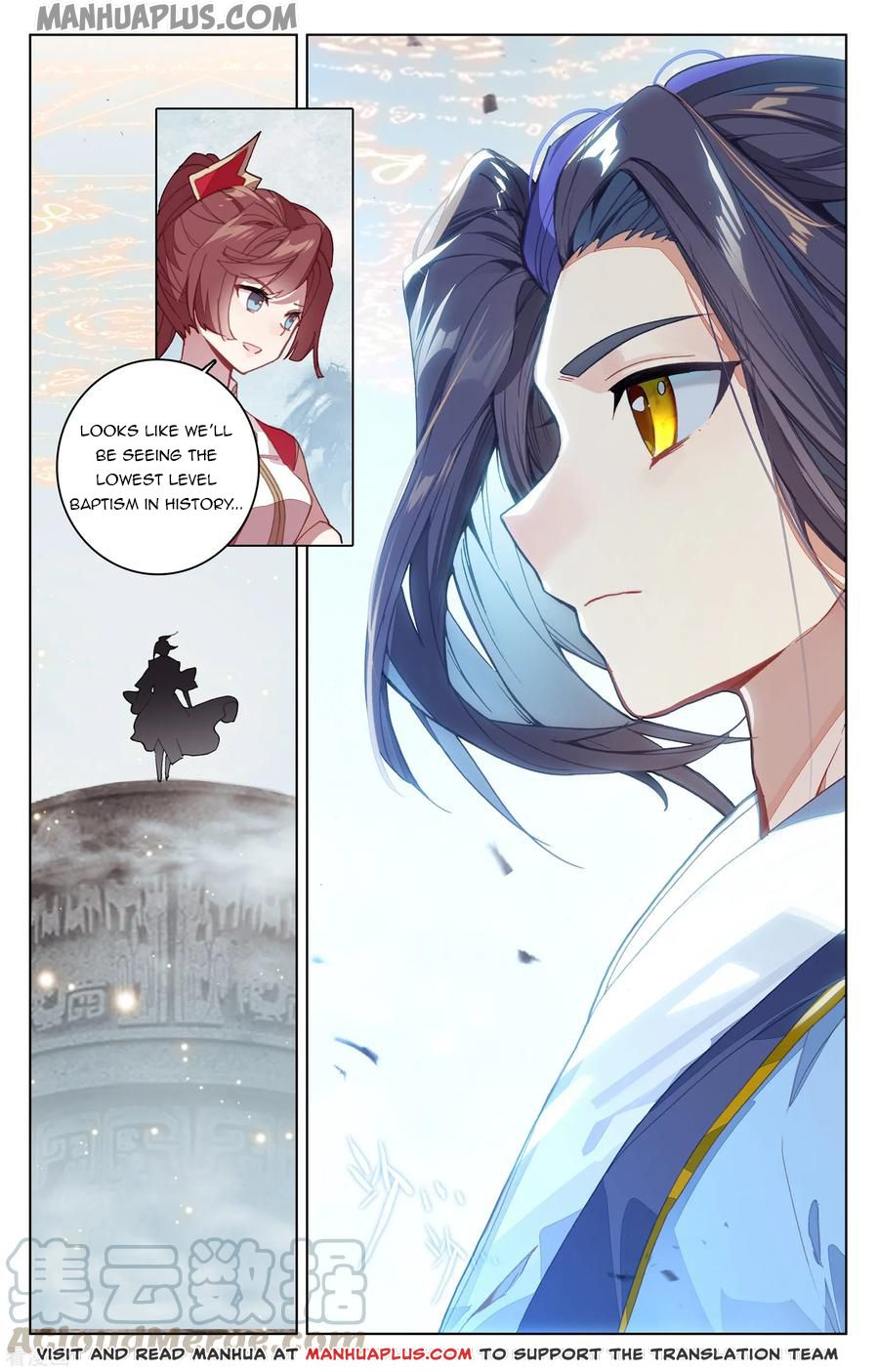 Yuan Zun Chapter 186.5 - 8