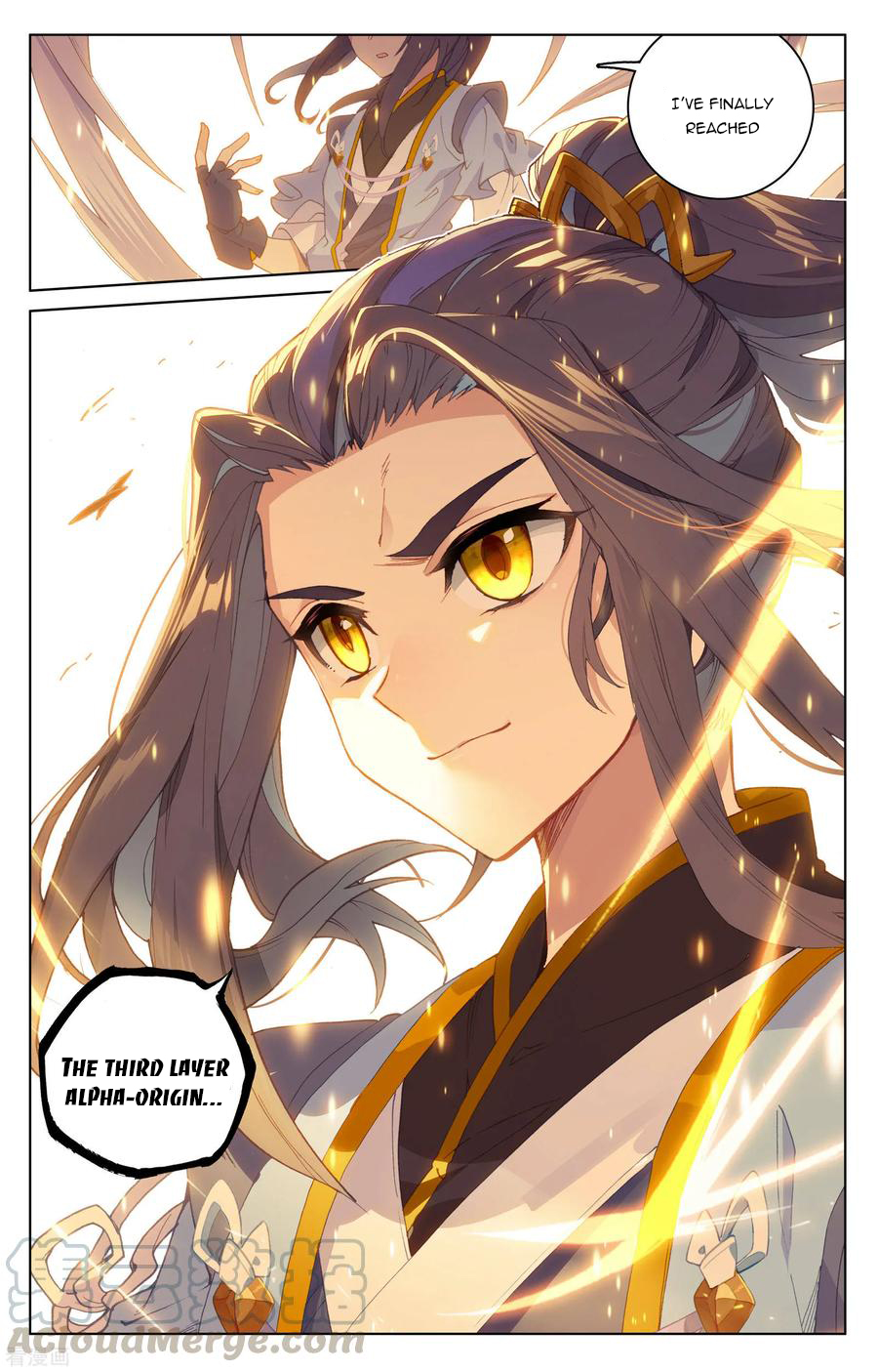 Yuan Zun Chapter 187.5 - 8