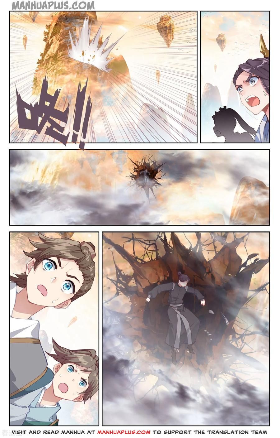 Yuan Zun Chapter 190.5 - 1