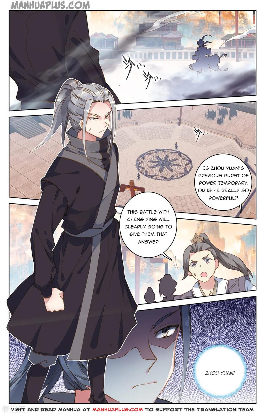 Yuan Zun Chapter 191 - 1